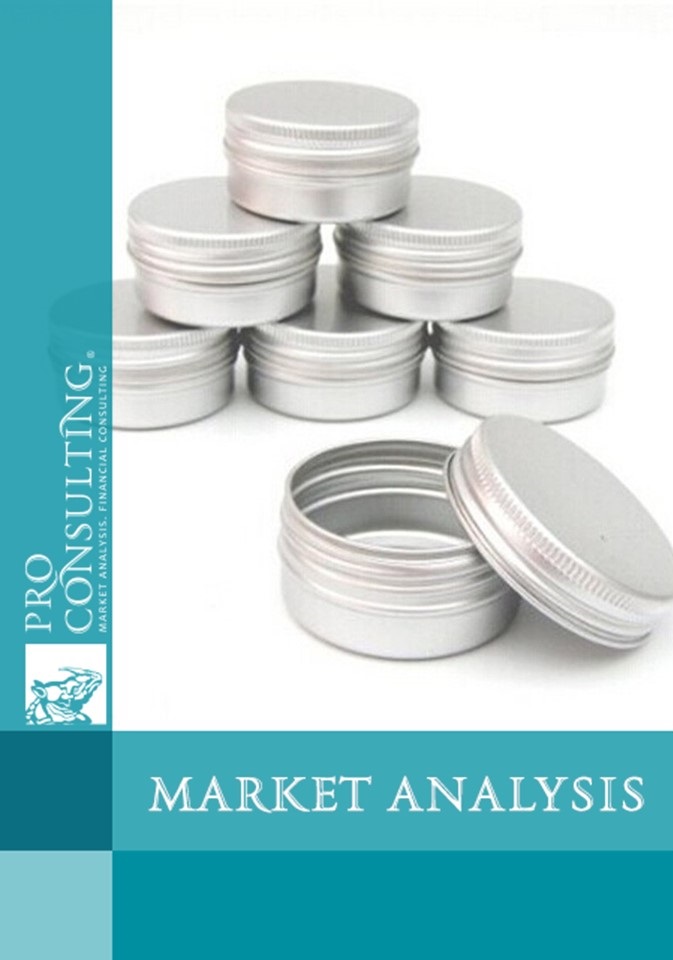 Market research of tin packing made of tinplate in Ukraine. 2011